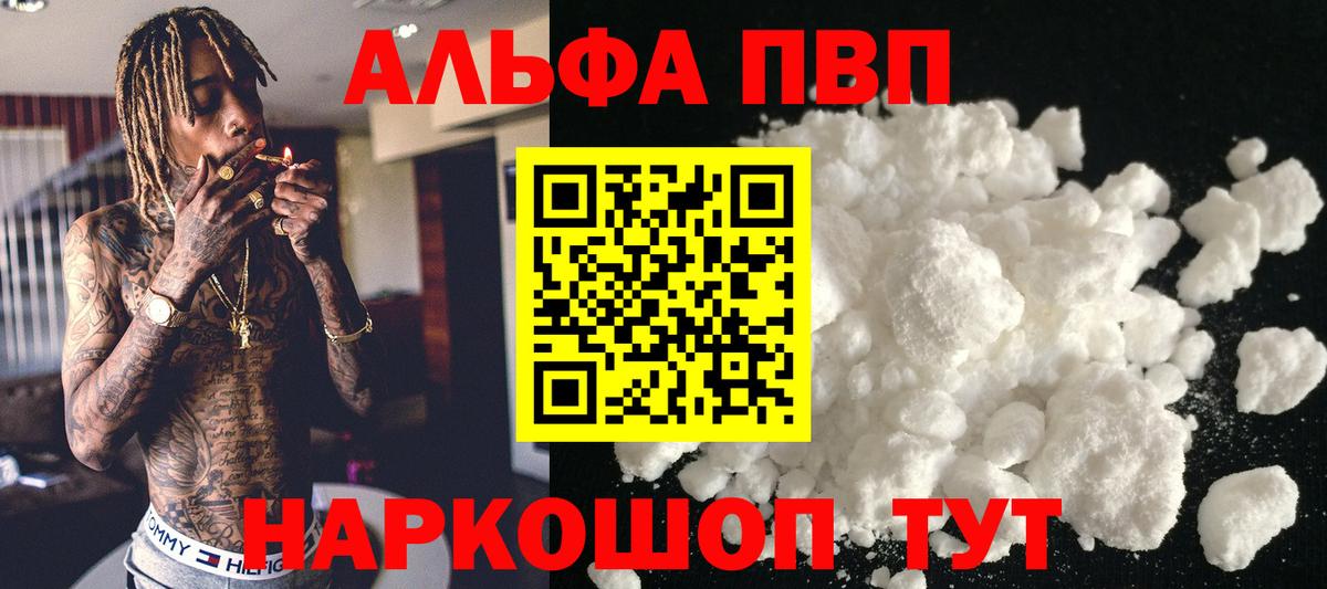 А ПВП крисы CK  APVP Crystall  продажа наркотиков  Серов  Вход с VPN 
