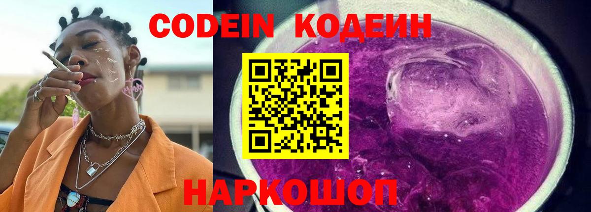 Меф   МЕФ  КЕТАМИН  Метадон  Вейп ТГК  Как найти закладки?  ГАШ  NBOMe  Вход с VPN  А ПВП СОЛЬ кристаллы  Серов  Cocaine  Каннабис 