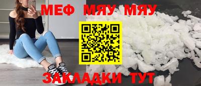 гашик Новозыбков