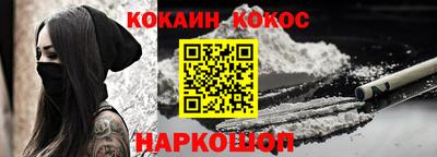 мефедрон мука Новокубанск