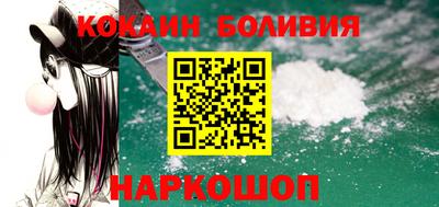 COCAINE Новодвинск