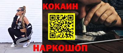 гашик Новозыбков