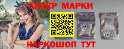 гашик Новозыбков