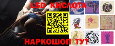 мефедрон мука Новокубанск