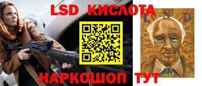 мефедрон мука Новокубанск