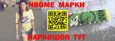 COCAINE Новодвинск