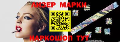 гашик Новозыбков