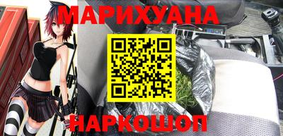 мефедрон мука Новокубанск