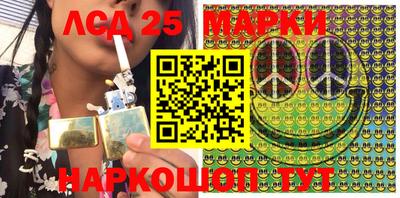 мефедрон мука Новокубанск