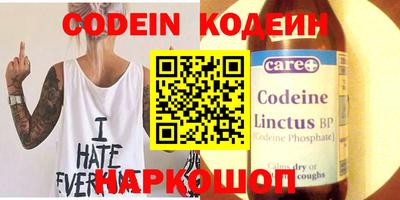 COCAINE Новодвинск