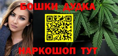мефедрон мука Новокубанск