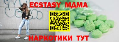 мефедрон мука Новокубанск