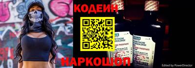 мефедрон мука Новокубанск