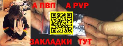 гашик Новозыбков