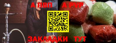 мефедрон мука Новокубанск