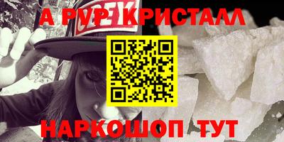 гашик Новозыбков