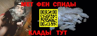 мефедрон мука Новокубанск
