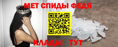 гашик Новозыбков
