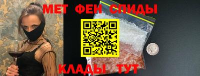 гашик Новозыбков