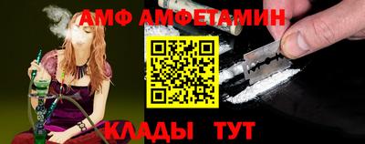 гашик Новозыбков