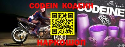 мефедрон мука Новокубанск
