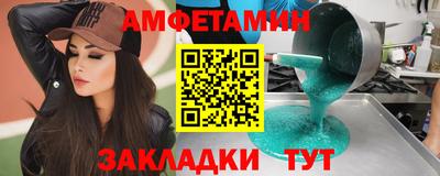 гашик Новозыбков