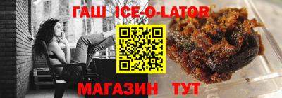 гашик Новозыбков