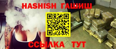 мефедрон мука Новокубанск