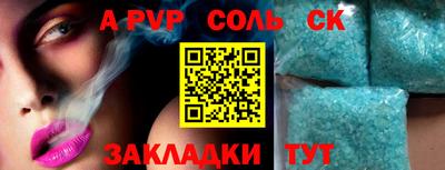 гашик Новозыбков