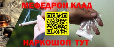 гашик Новозыбков