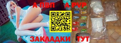 мефедрон мука Новокубанск