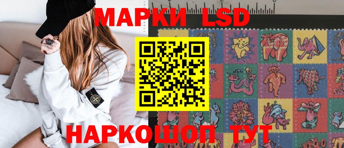 Серов  Лсд 25 экстази кислота  LSD-25 экстази ecstasy  Вход с VPN 
