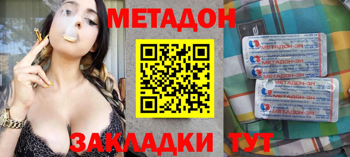 Бутират Серов