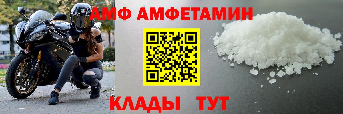 Первитин витя  Вход с VPN  Первитин витя  Серов 