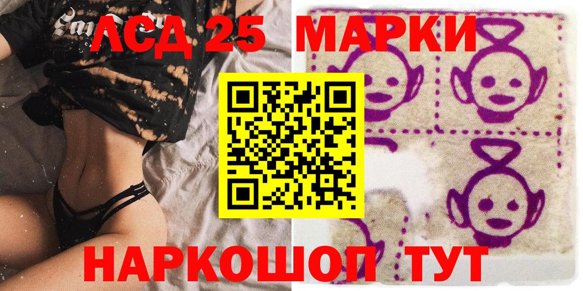Серов  Наркотические марки 1,8мг  Вход с VPN 