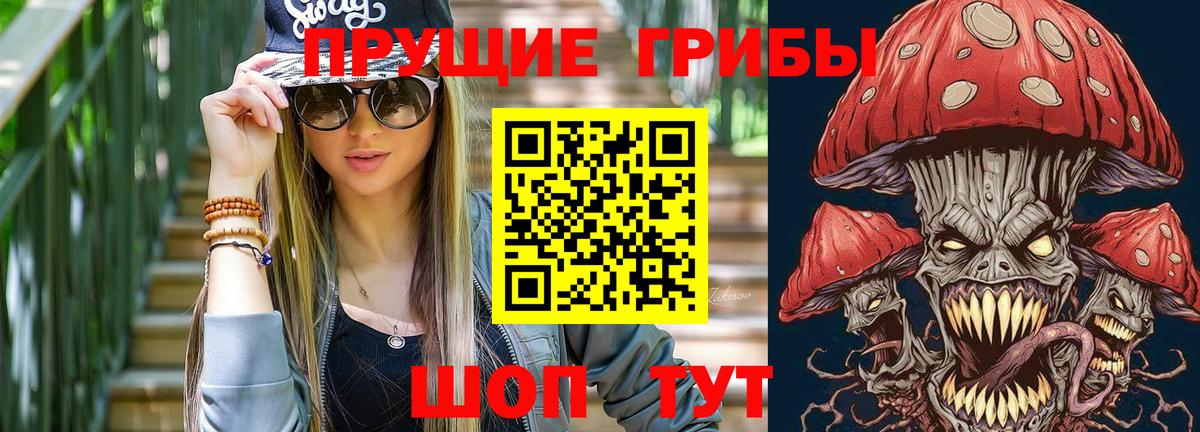 Серов  Псилоцибиновые грибы Magic Shrooms  Псилоцибиновые грибы MAGIC MUSHROOMS  Вход с VPN 