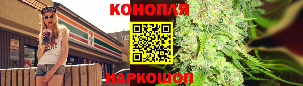 Серов  Марихуана Bruce Banner  Канабис AK-47  Бошки Шишки White Widow  Вход с VPN 